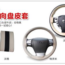 【领骋卡炫 半包通用型 36CM 38CM 40CM 真皮手缝方向盘套汽车用品】价格,厂家,图片,方向盘套、手刹套、安全带套,成都卡炫商贸-