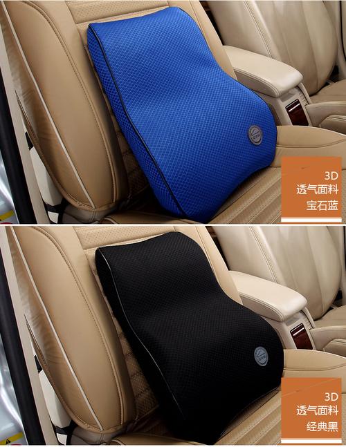爱车屋汽车用品旗舰
