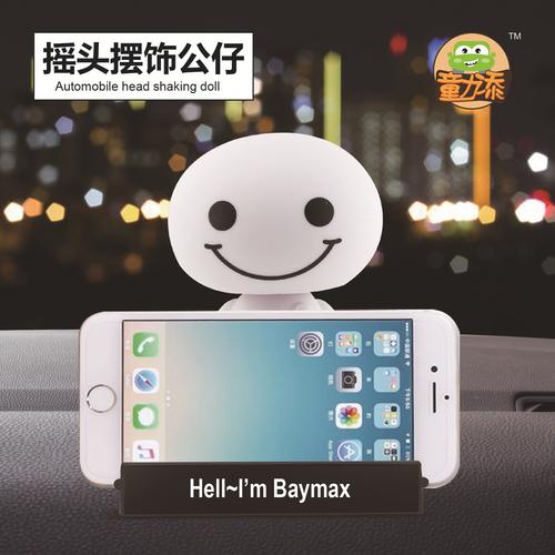 新年新品汽车用品大白手机支架 弹簧摇头公仔 亚马逊玩具工厂直供