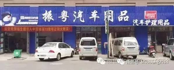 本期明星客户
